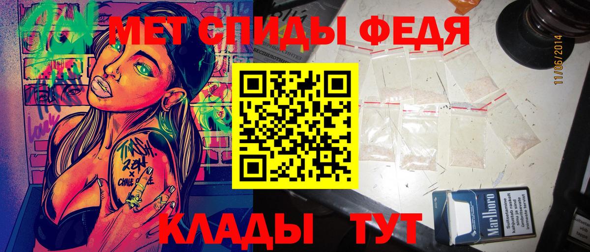 Amphetamine  Амфетамин 98%  Вход с VPN  Кольчугино 