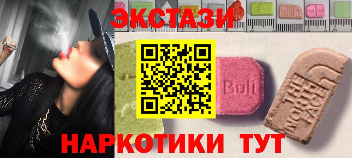 Кольчугино  Экстази XTC  Вход с VPN 