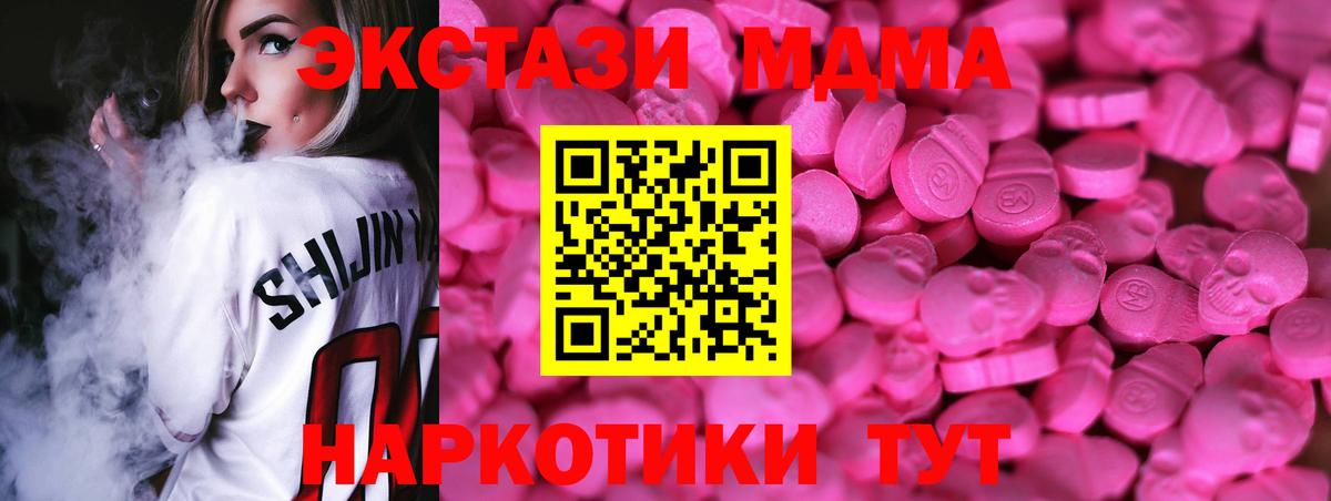 Ecstasy диски Кольчугино