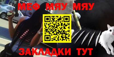 а пвп мука Комсомольск-на-Амуре