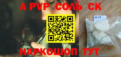 амф Конаково
