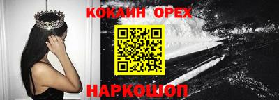 амф Конаково