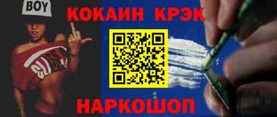 а пвп мука Комсомольск-на-Амуре