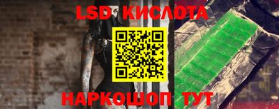 амф Конаково