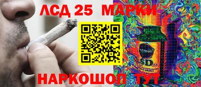 амф Конаково