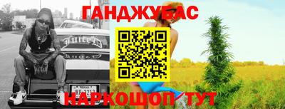 амф Конаково