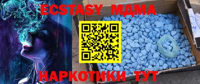 бутик Коммунар