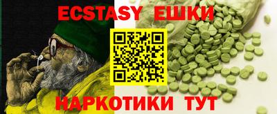 бутик Коммунар