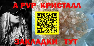 бутик Коммунар