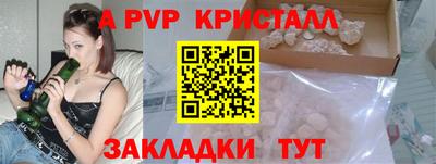 а пвп мука Комсомольск-на-Амуре