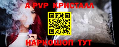 бутик Коммунар