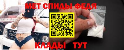 амф Конаково