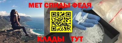 амф Конаково