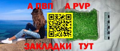 амф Конаково