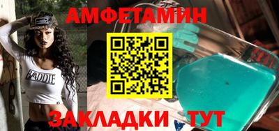 а пвп мука Комсомольск-на-Амуре