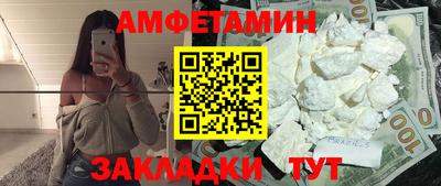 амф Конаково