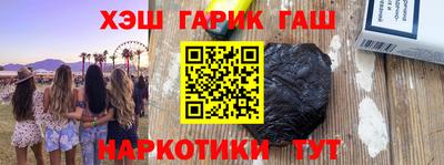 а пвп мука Комсомольск-на-Амуре