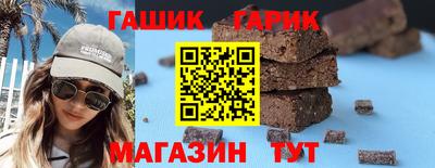 бутик Коммунар