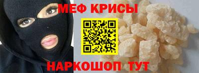 а пвп мука Комсомольск-на-Амуре