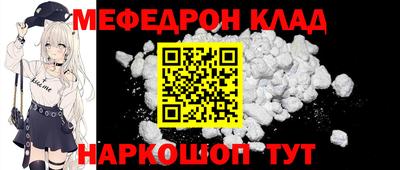 амф Конаково