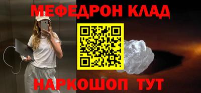 амф Конаково