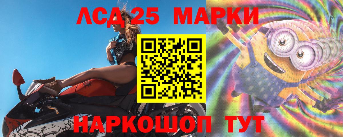 Лсд 25 экстази ecstasy Кольчугино