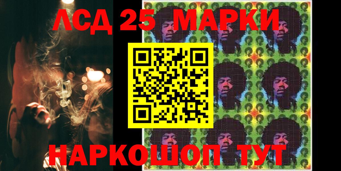 Кольчугино  Лсд 25 экстази кислота  Вход с VPN  Лсд 25 экстази ecstasy 