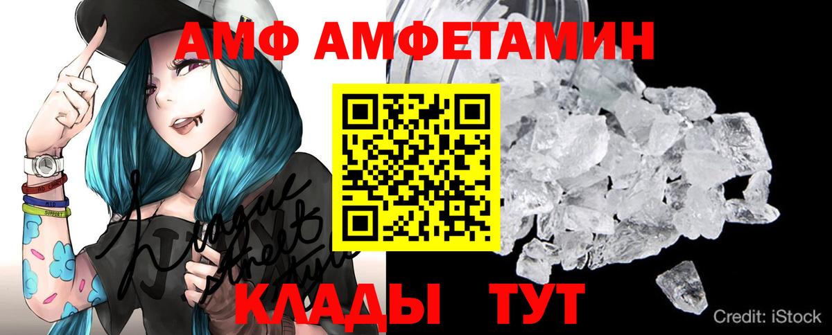 Первитин винт Кольчугино