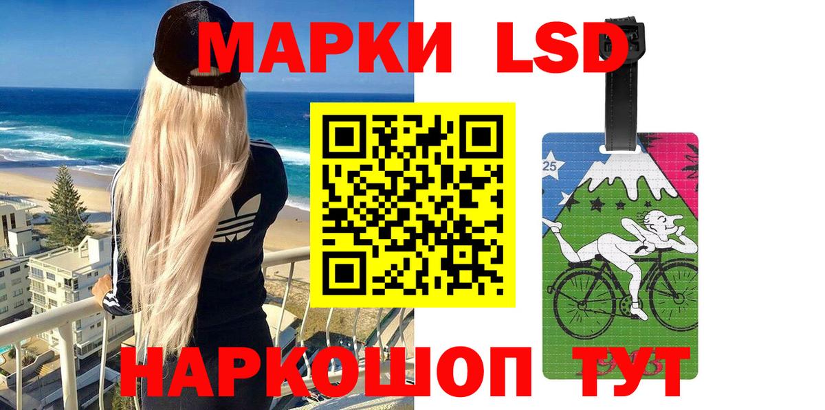 Марки N-bome 1,8мг  Вход с VPN  Кольчугино 