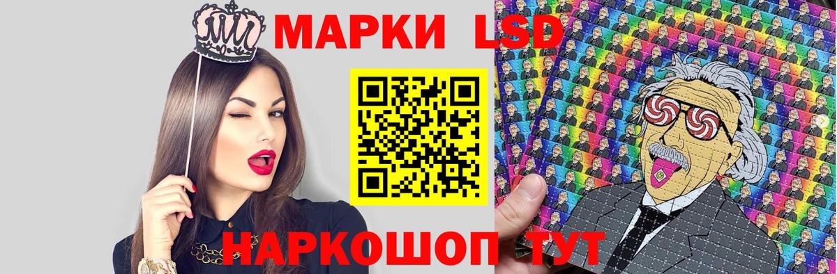 Марки N-bome 1,5мг Кольчугино