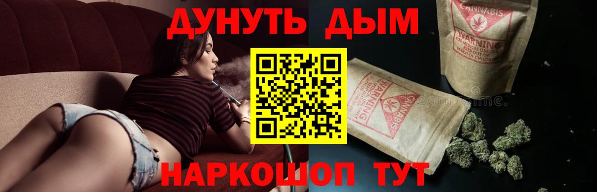 Бошки марихуана SATIVA & INDICA Кольчугино
