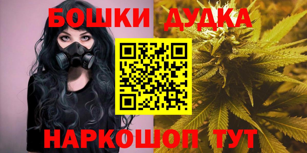 Бошки марихуана SATIVA & INDICA  МАРИХУАНА планчик  Вход с VPN  Кольчугино 